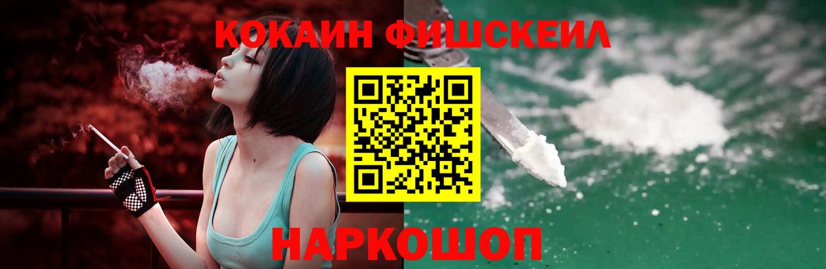COCAIN Columbia Новодвинск