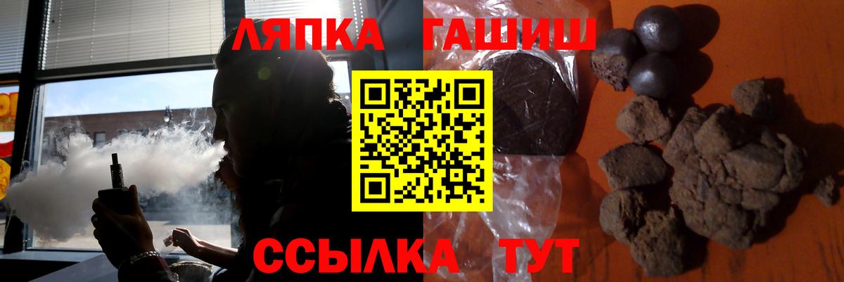 ГАШИШ Premium Новодвинск