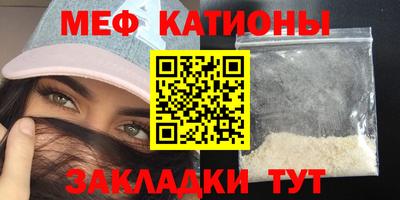 тгк Обь