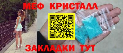 тгк Обь