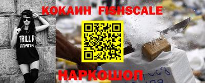 ПСИЛОЦИБИНОВЫЕ ГРИБЫ Обнинск