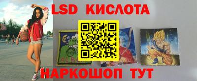 ПСИЛОЦИБИНОВЫЕ ГРИБЫ Обнинск