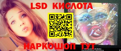 ПСИЛОЦИБИНОВЫЕ ГРИБЫ Обнинск