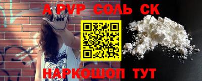 тгк Обь