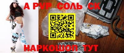 тгк Обь