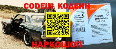 тгк Обь