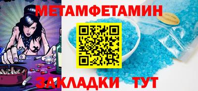 тгк Обь