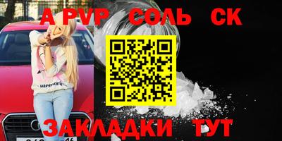 винт Нягань