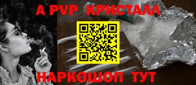 тгк Обь