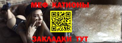 тгк Обь