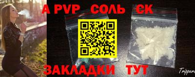 винт Нягань