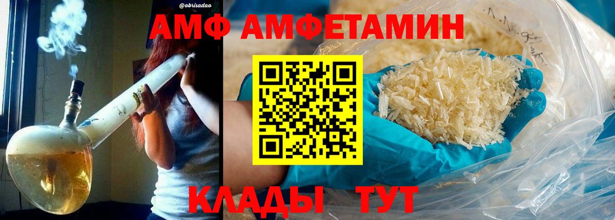 Первитин Methamphetamine Новодвинск