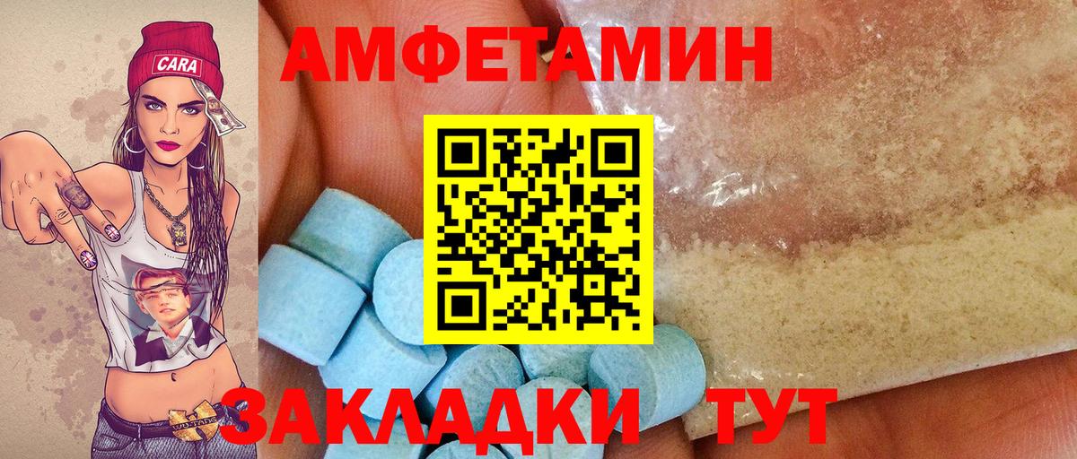 Первитин витя  Вход с VPN  Первитин витя  Новодвинск 