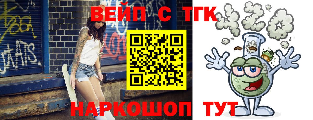 Марихуана  Вход с VPN  Где найти наркотики?  MDMA  ГАШ  Новодвинск  Кокаин  APVP СОЛЬ кристаллы  Меф МЯУ МЯУ  