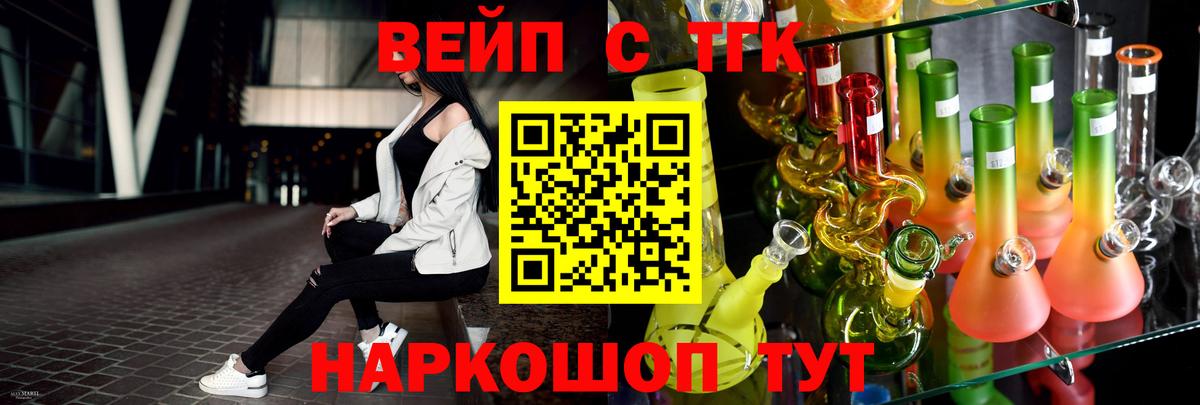 Дистиллят ТГК THC oil  Вход с VPN  цена наркотик  Новодвинск 