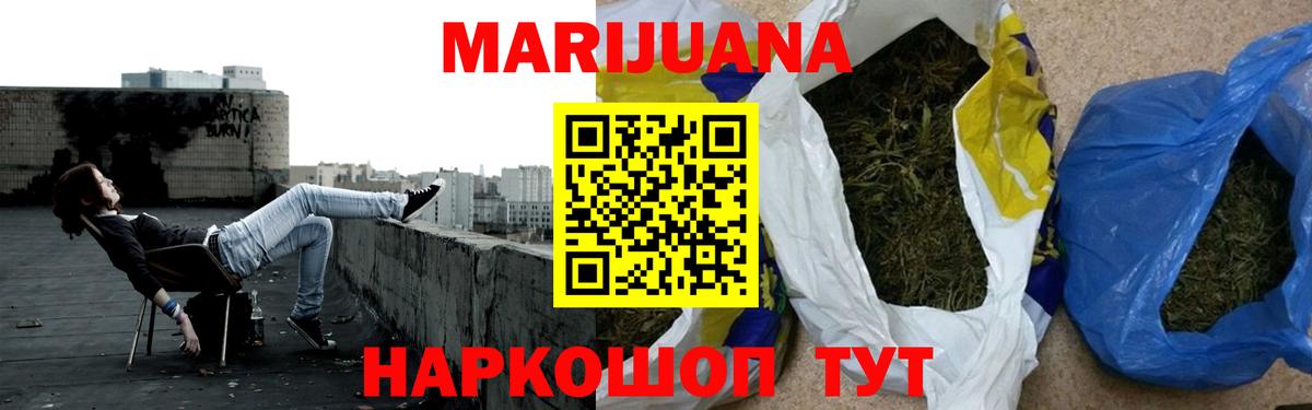 Шишки марихуана сатива  Вход с VPN  Каннабис марихуана  Новодвинск 